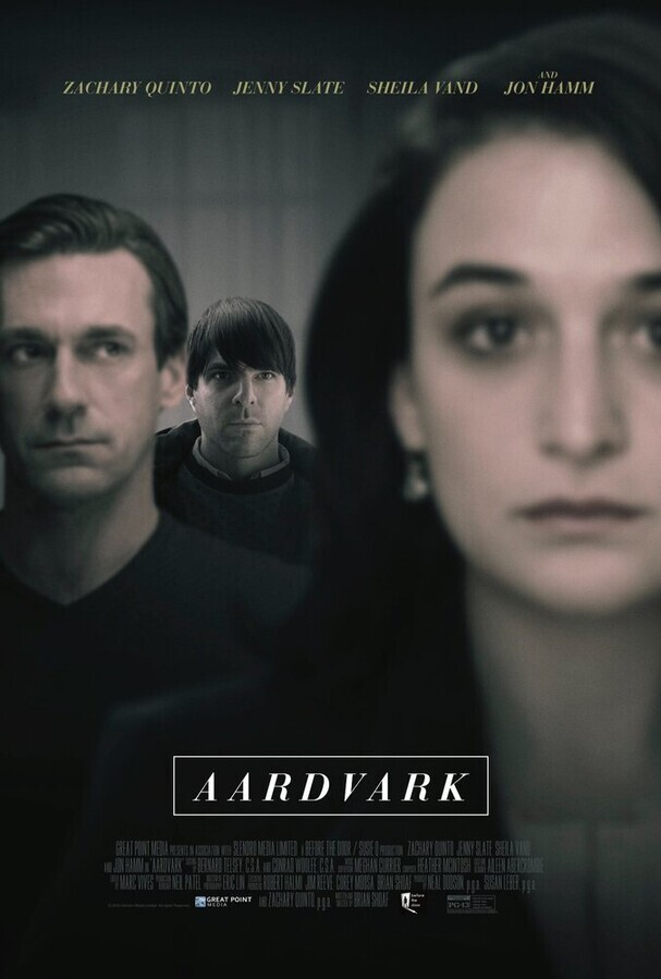 Муравьед / Aardvark