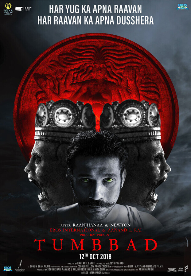 Тумбад / Tumbbad