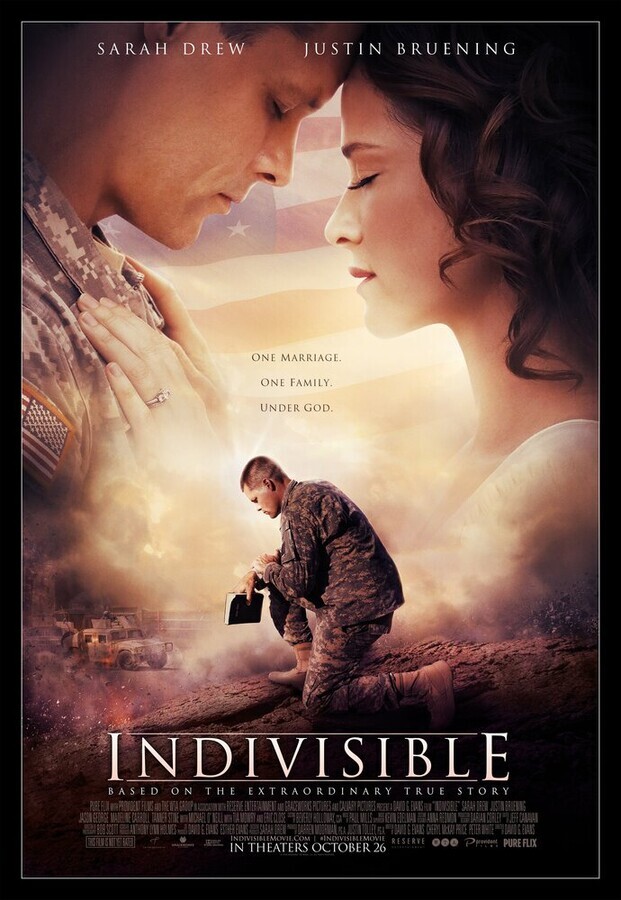 Неделимое / Indivisible