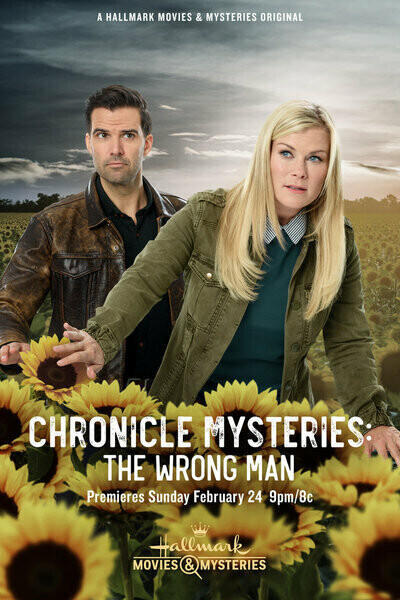 Хроники тайн: несправедливо осужденный / The Chronicle Mysteries: The Wrong Man