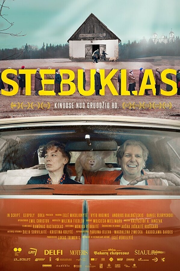 Чудо / Stebuklas