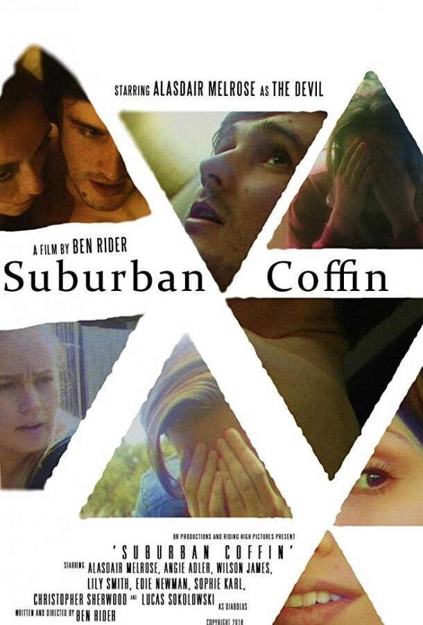 Страховка от дьявола / Suburban Coffin