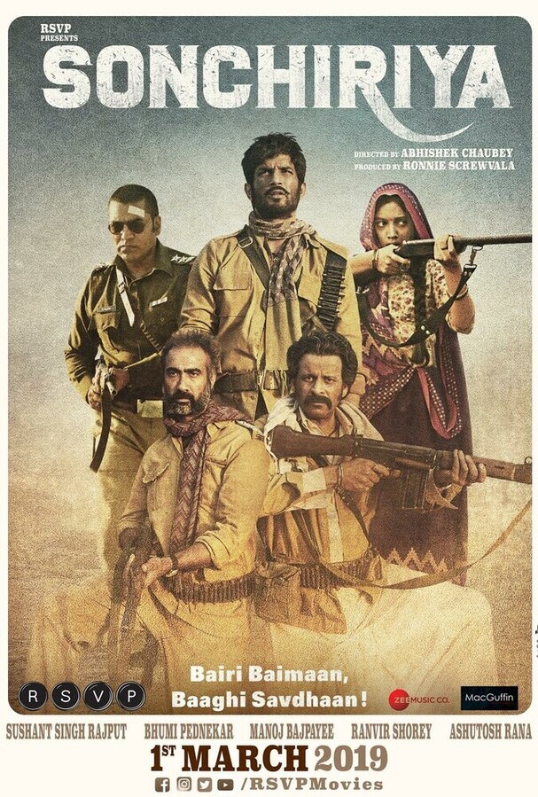 Индийская дрофа / Sonchiriya