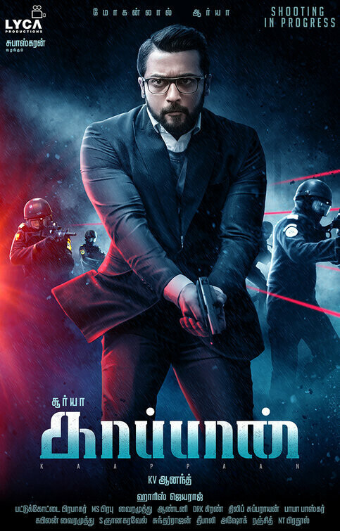 Охранник / Kaappaan