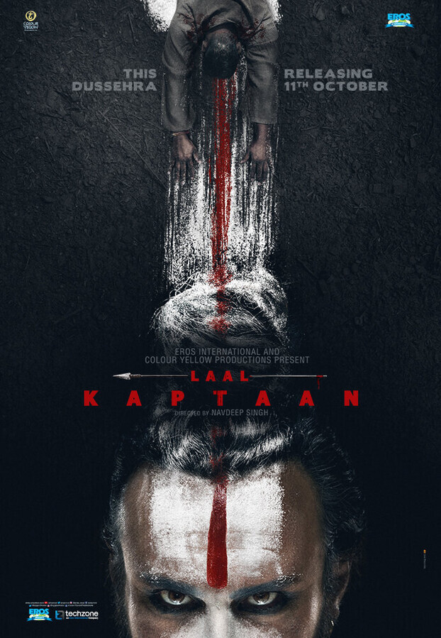 Красный капитан / Laal Kaptaan