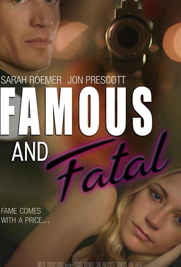 Смертельный Голливуд / Famous and Fatal