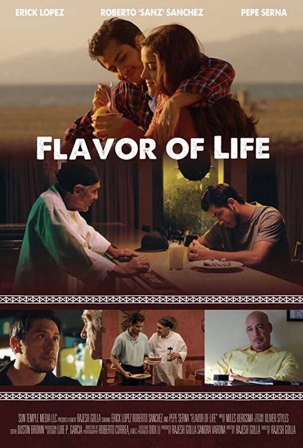 Вкус жизни / Flavor of Life