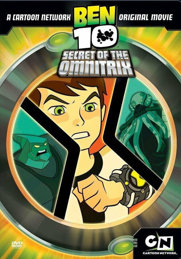 Бен 10: Cекрет Омнитрикса / Ben 10: Secret of the Omnitrix