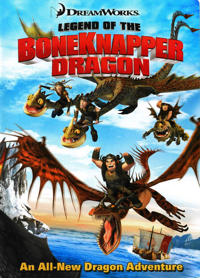 Легенда о Костоломе / Legend of the Boneknapper Dragon