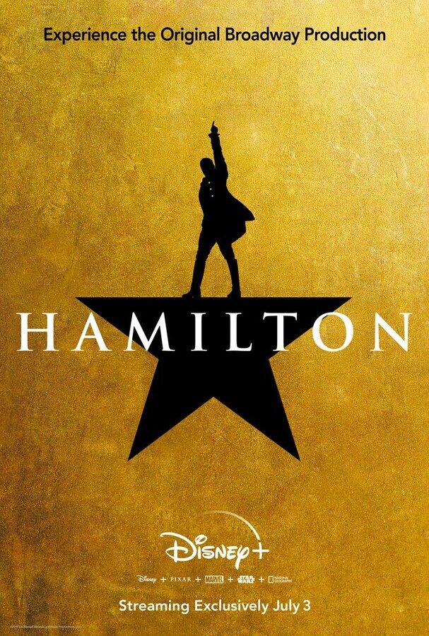 Гамильтон / Hamilton