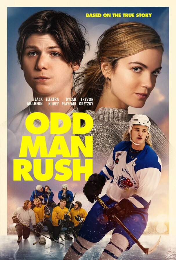 Трус не играет в хоккей / Odd Man Rush