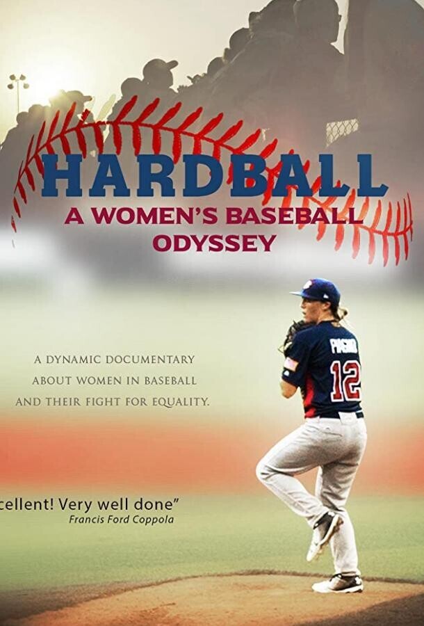 По-настоящему: одно лето из жизни бейсболисток / Hardball: The Girls of Summer