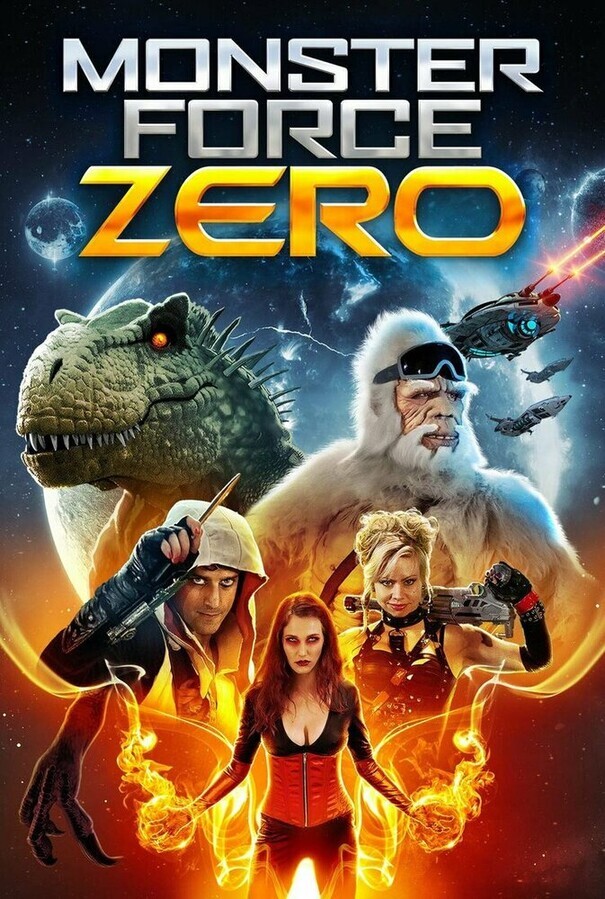 Отряд монстров Зеро / Monster Force Zero