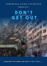 Не выходи / Don't Get Out