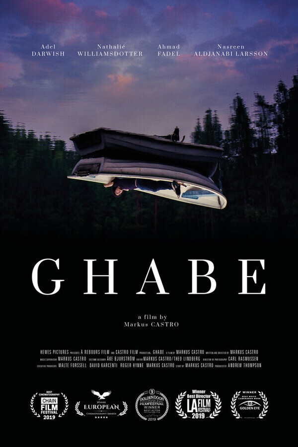 Габе / Ghabe