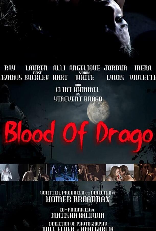 Кровь Драго / Blood of Drago