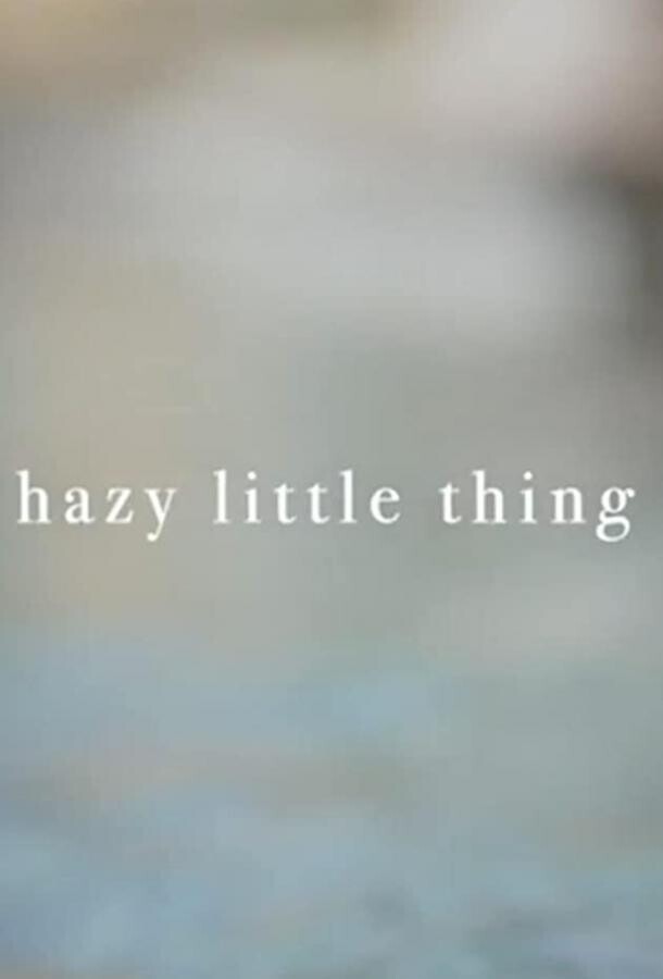 Затуманенное сознание / Hazy Little Thing