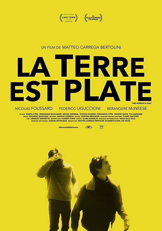 Плоский мир / La terre est plate