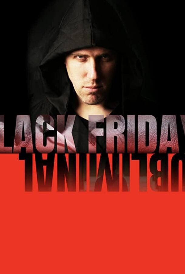 Сублимация в Черную пятницу / Black Friday Subliminal