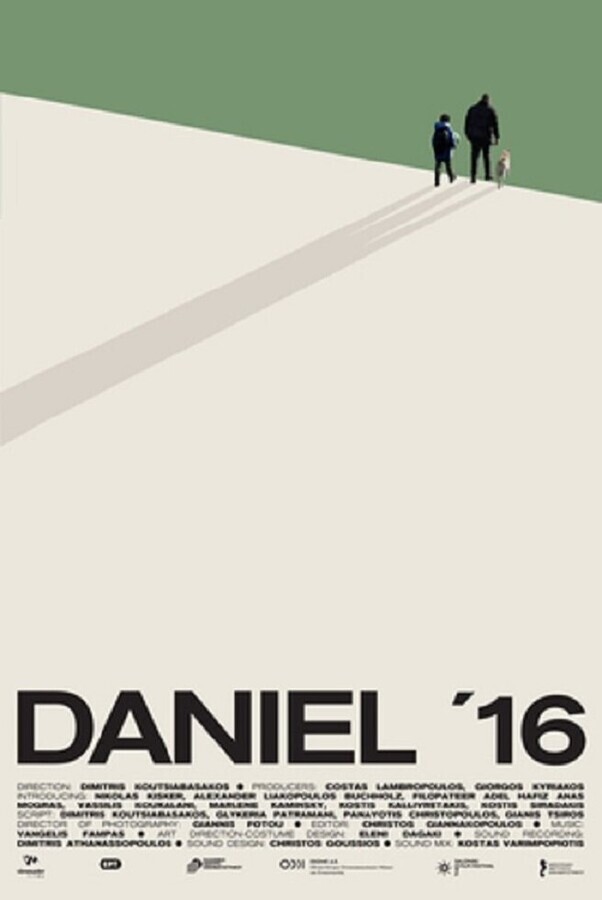 Даниэль 16 / Daniel '16