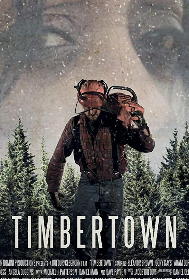 Тимбертаун / Timbertown