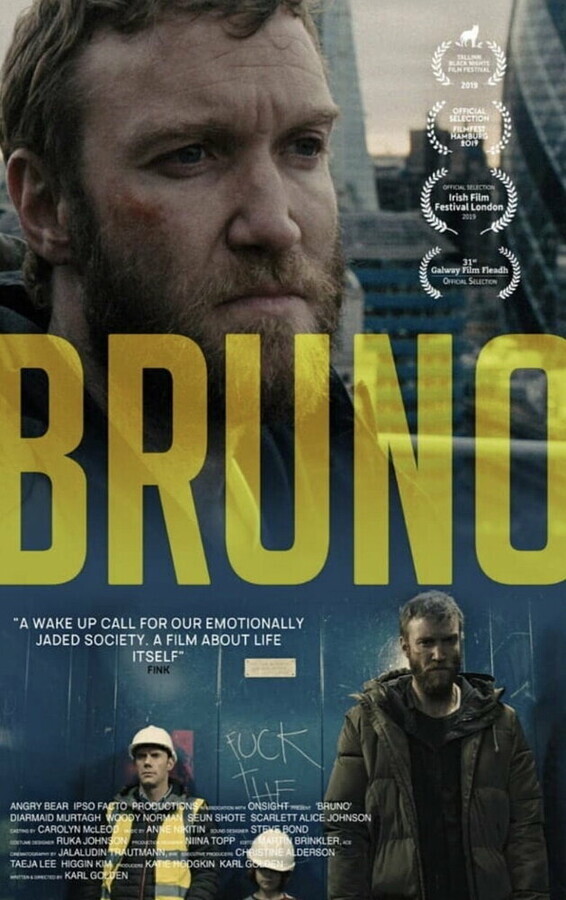 Бруно / Bruno