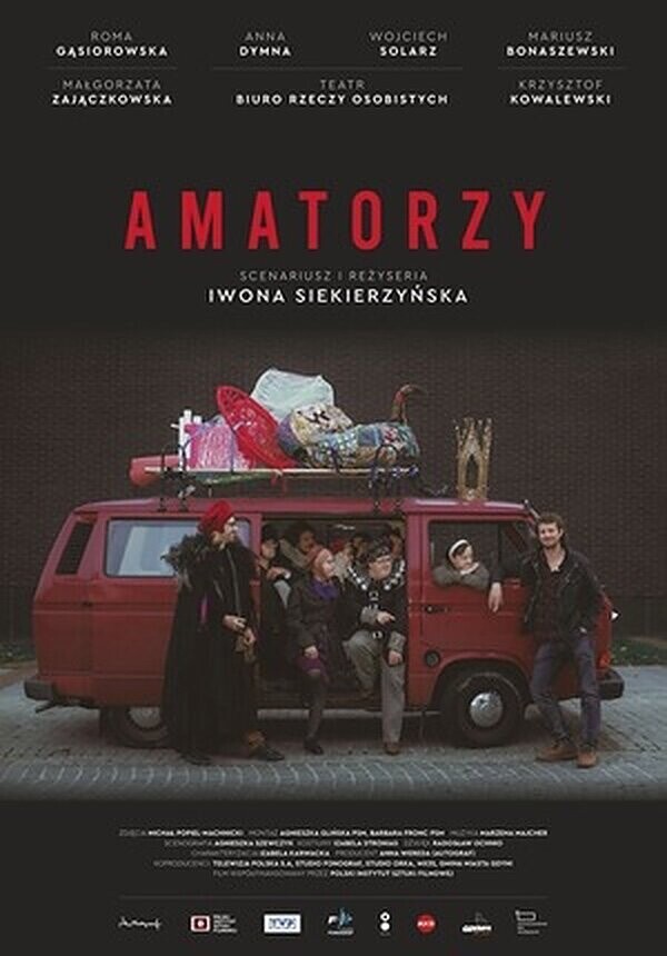 Любители / Amatorzy