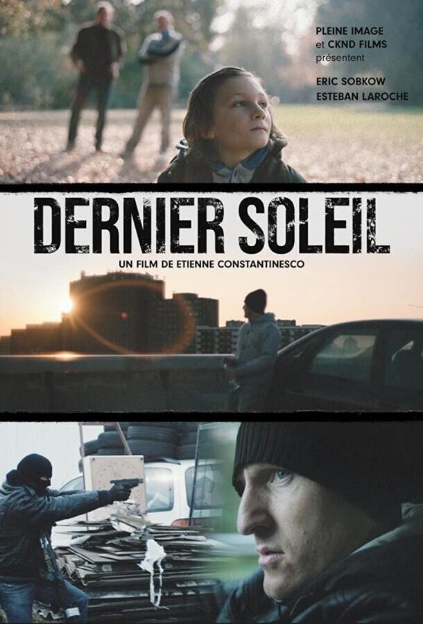 Последнее солнце / Dernier Soleil