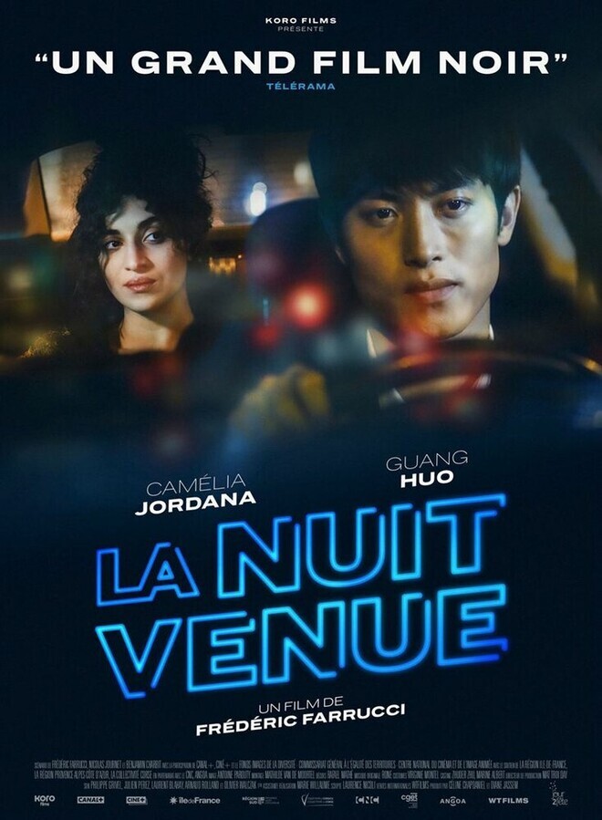 Ночью / La nuit venue