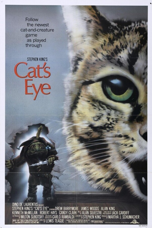 Кошачий глаз / Cat's Eye