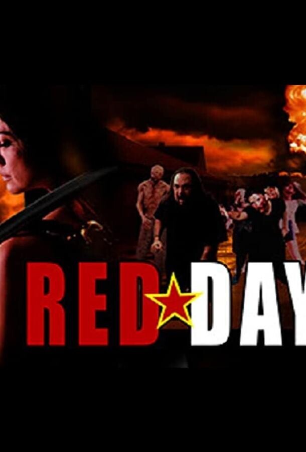 Кровавая Калифорния / Red Days