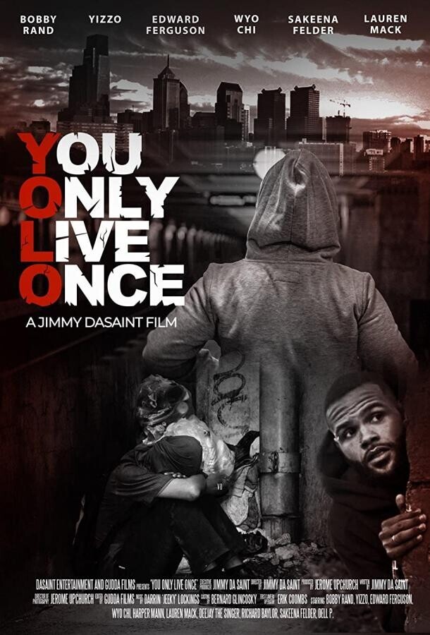 Живём только один раз / You Only Live Once