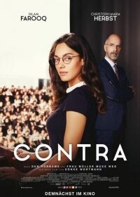 Про и контра / Contra