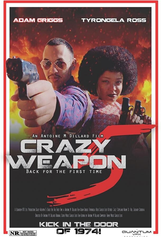 Безумное Оружие 5: Вернуться к началу / Crazy Weapon 5: Back for the First Time