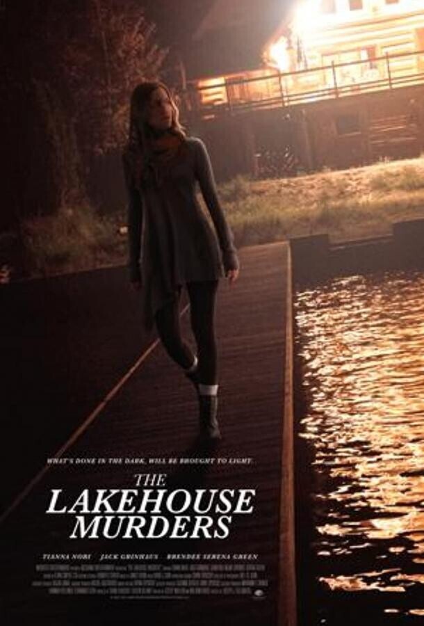 Опасный бывший по соседству / The Lakehouse Murders