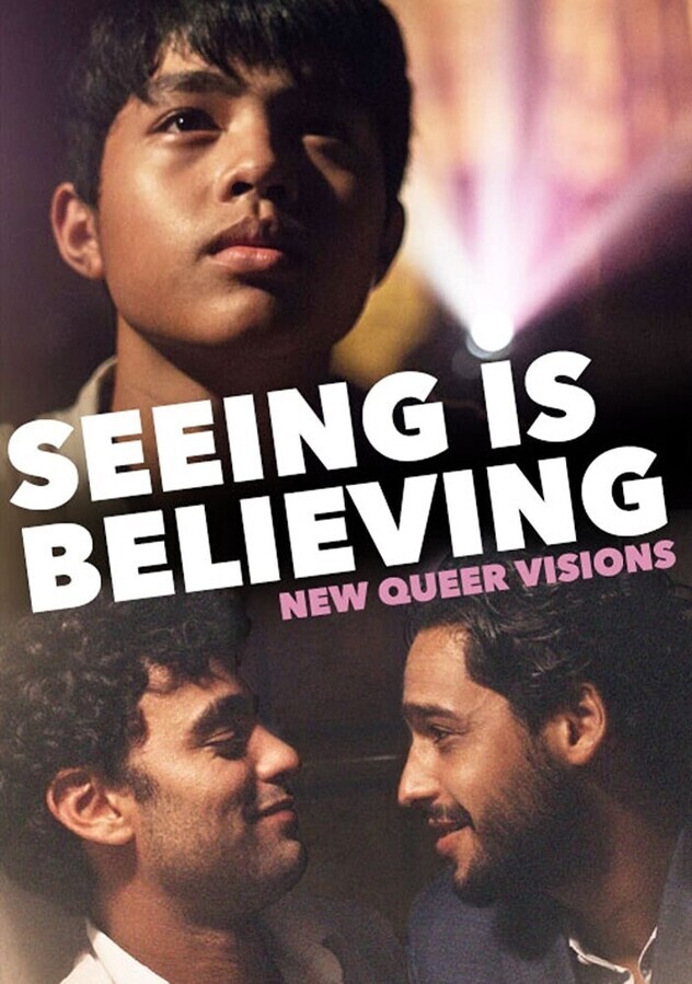 Новые квир-видения: Видеть значит верить / New Queer Visions: Seeing Is Believing