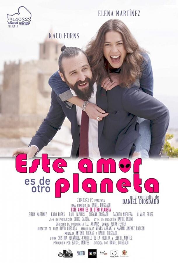 Любовь с другой планеты / Este amor es de otro planeta