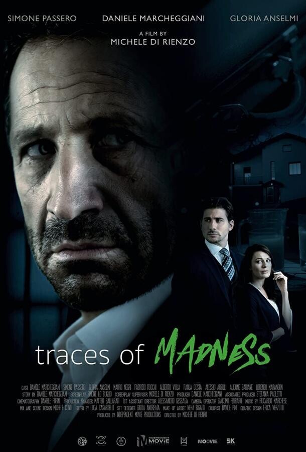 Следы безумия / Traces of Madness