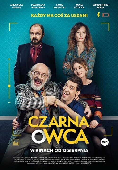 Паршивая овца / Czarna owca