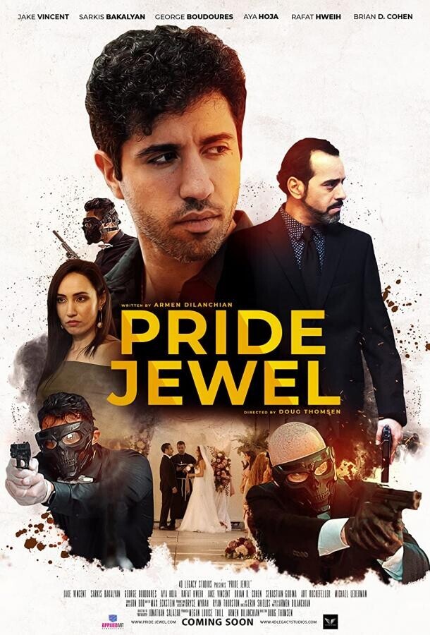 Гордый бриллиант / Pride Jewel