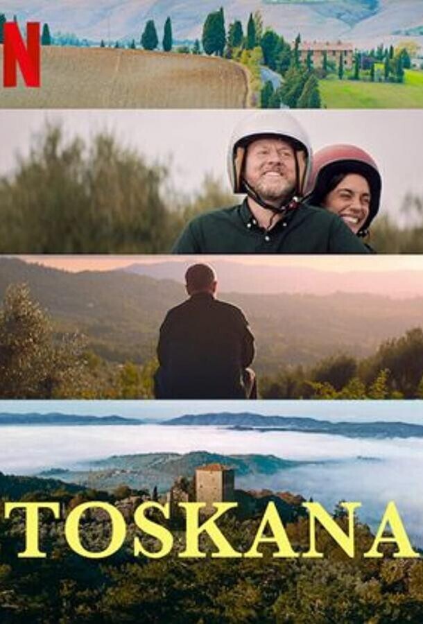 Тоскана / Toscana