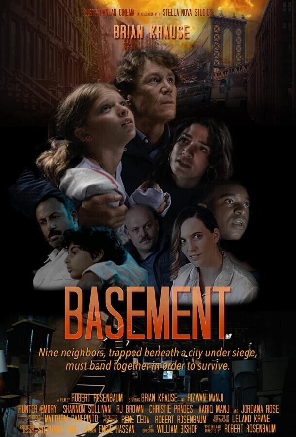 Подвал / Basement