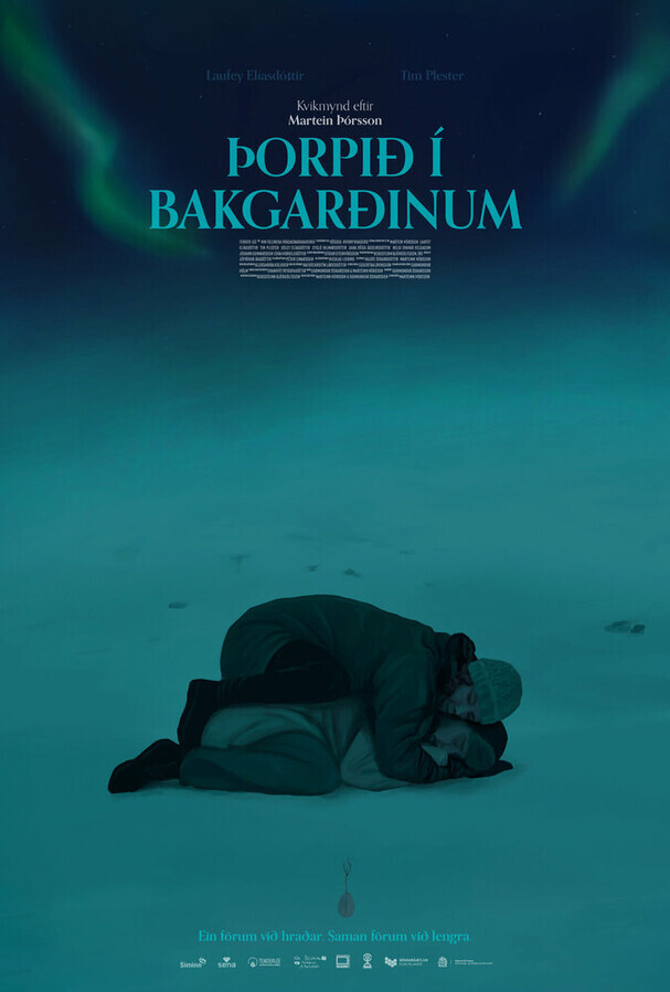 Задворки / Þorpið í bakgarðinum