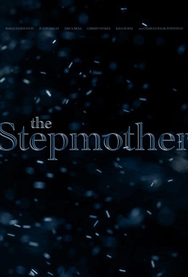 Мачеха / The Stepmother