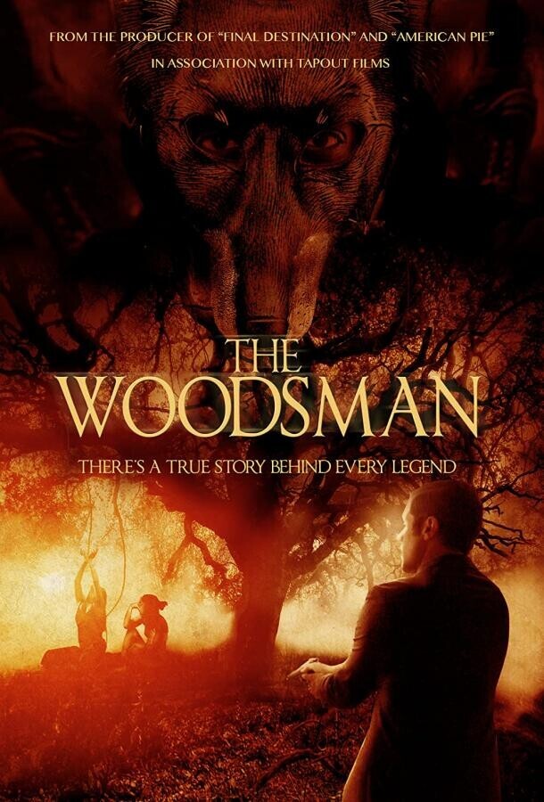 Дровосек / The Woodsman