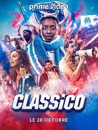 Классико / Classico