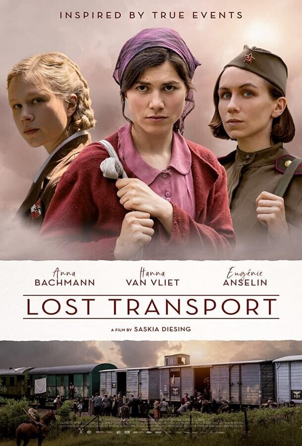 Потерянный поезд / Lost Transport