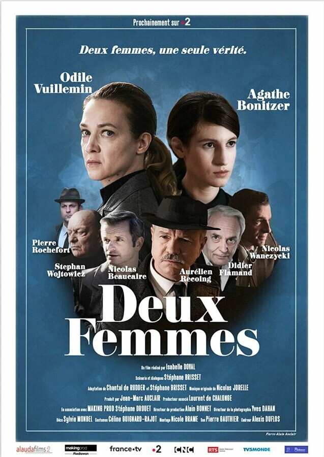 Две женщины / Deux Femmes