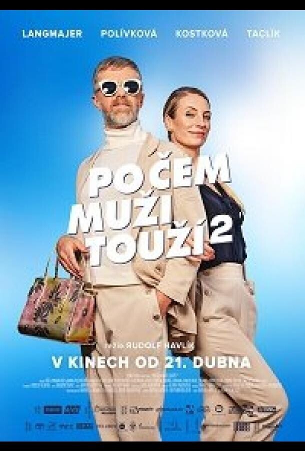 Чего хотят мужчины 2 / Po cem muzi touzí 2