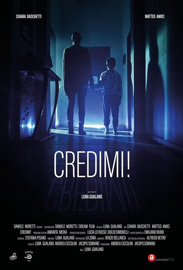 Доверься мне! / Credimi!